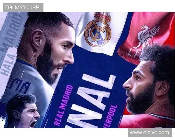 皇马与罗马对决比分预测分析及双方近期状态评估