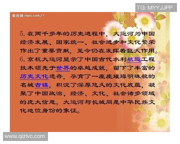 米利唐的传奇故事与历史背景探秘,揭示其在文化与经济中的重要地位