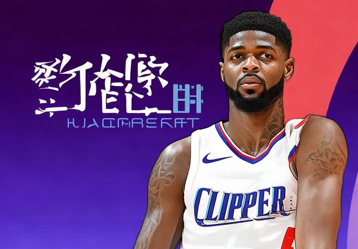 已追詹姆斯1年半，勇士已搞定5大新援！又盯上3目标升级15人豪阵(图1)